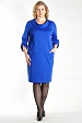 Ярко-синее платье 8151-2 с хомутом, пуговицами на спине и длинными рукавами купить оптом в FORUS