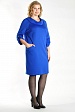 Ярко-синее платье 8151-2 с хомутом, пуговицами на спине и длинными рукавами купить оптом в FORUS