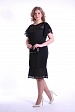 Черное приталенное платье 3373-1 с прозрачными гипюровыми рукавами купить оптом в FORUS